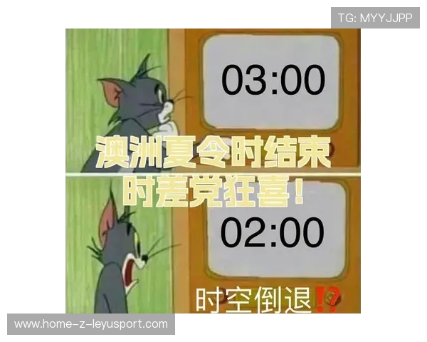 北美夏令时地狱时差对亚洲球迷的影响:2026世界杯中国球迷硬核熬夜观赛指南 北美夏令时地狱时差对亚洲球迷的影响:2026世界杯中国球迷硬核熬夜观赛指南