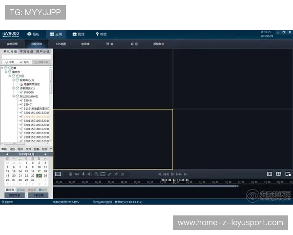 琜员如何通过录像分析优化跑位选择