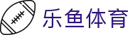 乐鱼(leyu)官方网站 - 乐鱼官网唯一入口